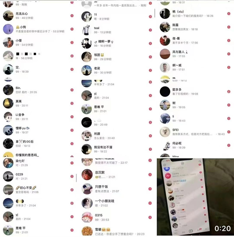 图片[5] - 「今日话题」与「婚恋流量」组合，比流量主变现能力更强的玩法分享给你 - 简单网创项目资源网