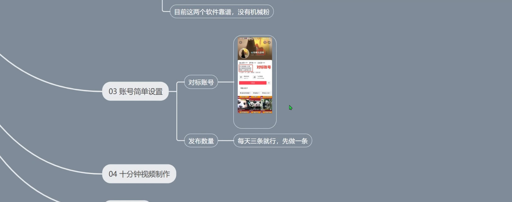 抖音小游戏掘金,逆空使命,复制粘贴的项目,最高日入 4000+,一部手机即可上手 抖音小游戏掘金,逆空使命,复制粘贴的项目,最高日入 4000+,一部手机即可上手