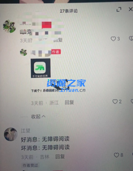 小说推文项目进阶版: AI 小说推文,从零到一全流程拆解 小说推文项目进阶版: AI 小说推文,从零到一全流程拆解