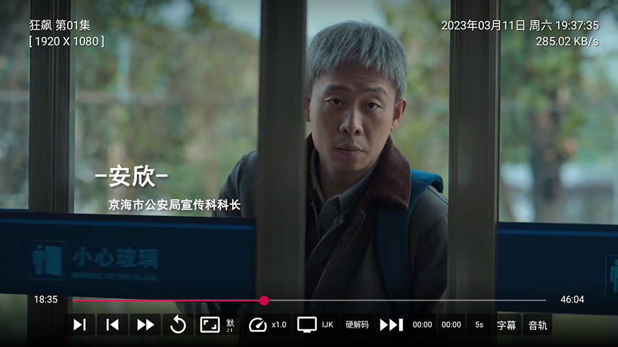 安卓 小苹果影视盒子 v1.0.7 纯净版 TV 盒子影视软件 安卓 小苹果影视盒子 v1.0.7 纯净版 TV 盒子影视软件