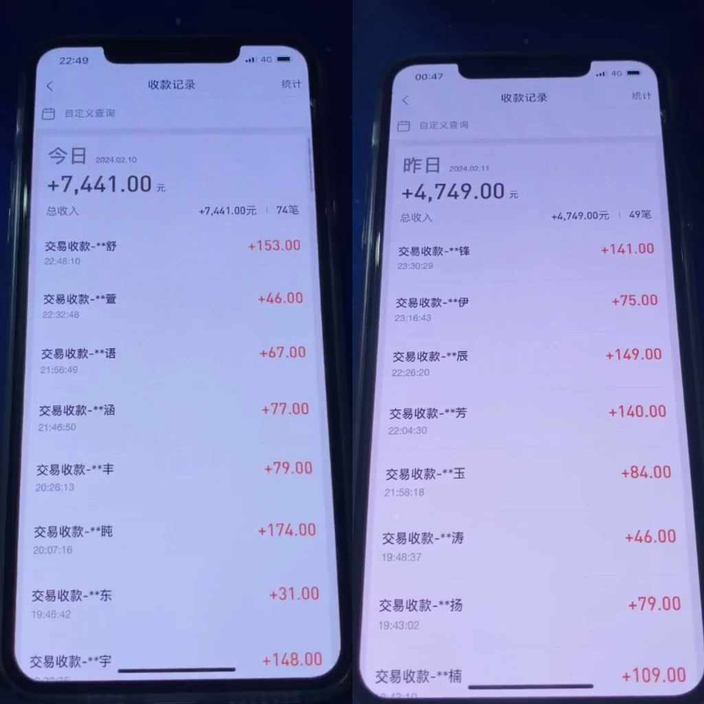 图片[2] - 2024最新淘宝差价玩法，日入1000～5000+落地式保姆及教程 小白也能轻松操作 - 简单网创项目资源网