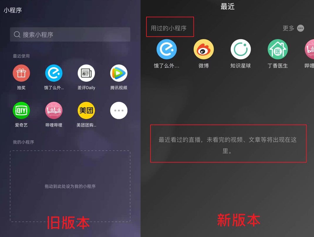安卓 微信 WeChat v8.0.3 正式版 - 简单网创项目资源网