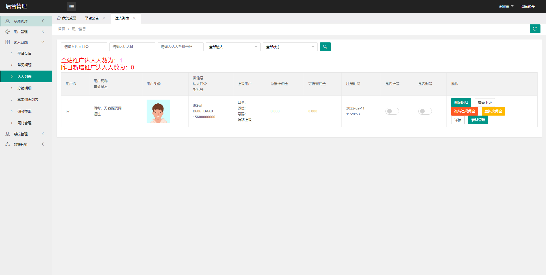 最新开源版 抖音快手微信取图小程序系统 壁纸小程序源码 全新源码 最新开源版 抖音快手微信取图小程序系统 壁纸小程序源码 全新源码