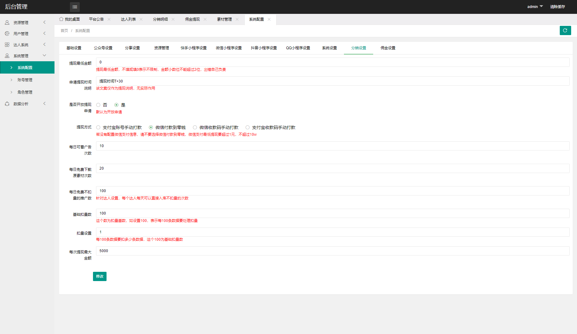 最新开源版 抖音快手微信取图小程序系统 壁纸小程序源码 全新源码 最新开源版 抖音快手微信取图小程序系统 壁纸小程序源码 全新源码
