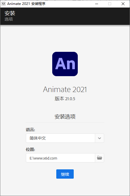 Adobe Animate 2021 v21.0.5 - 简单网创项目资源网