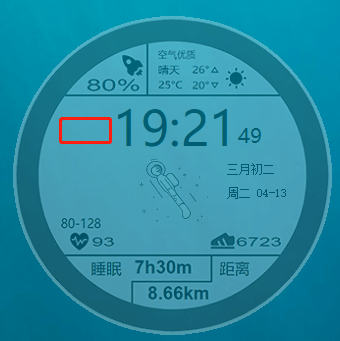 图片[2] - PC版透明太空人天气表盘 v1.2 - 简单网创项目资源网