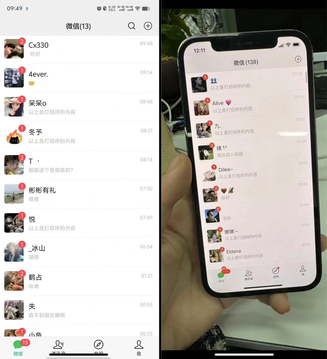 图片[2] - 24年最新小红书引流兼职粉代发粉，保姆式拆解，日收益100+ - 简单网创项目资源网