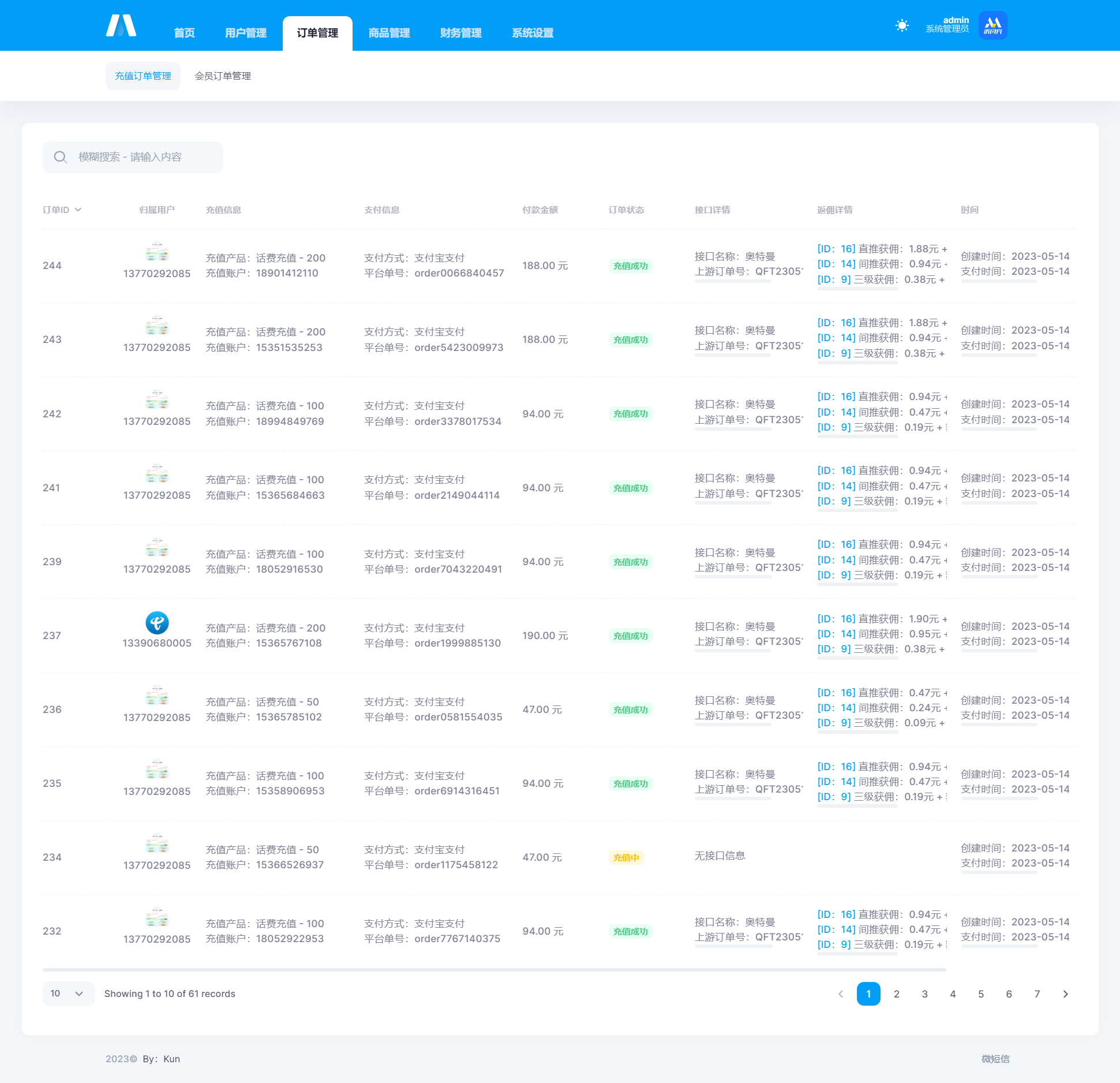 全新 H5 充值系统源码全开源 自定义首页+充值页面 可对接上游渠道接口 全新 H5 充值系统源码全开源 自定义首页+充值页面 可对接上游渠道接口