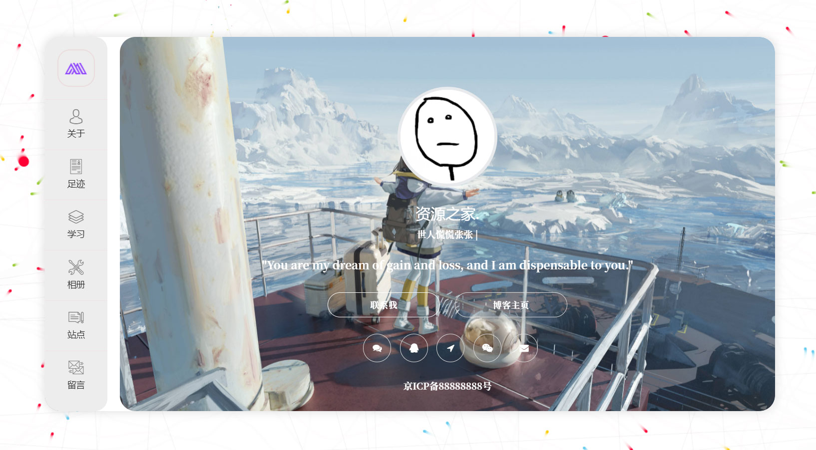 2023 新 UI 大气好看的个人团队简介主页源码 带后台 - 简单网创项目资源网