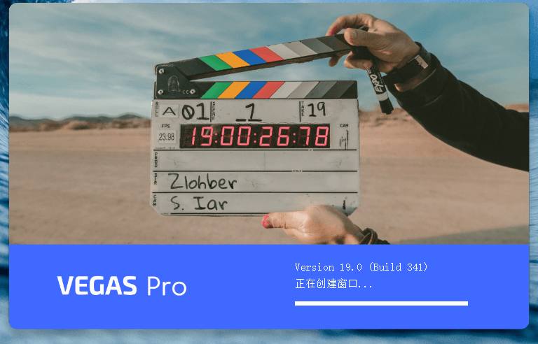 非线性视频编辑 MAGIX VEGAS PRO v21.0.0.187 便携版 - 简单网创项目资源网