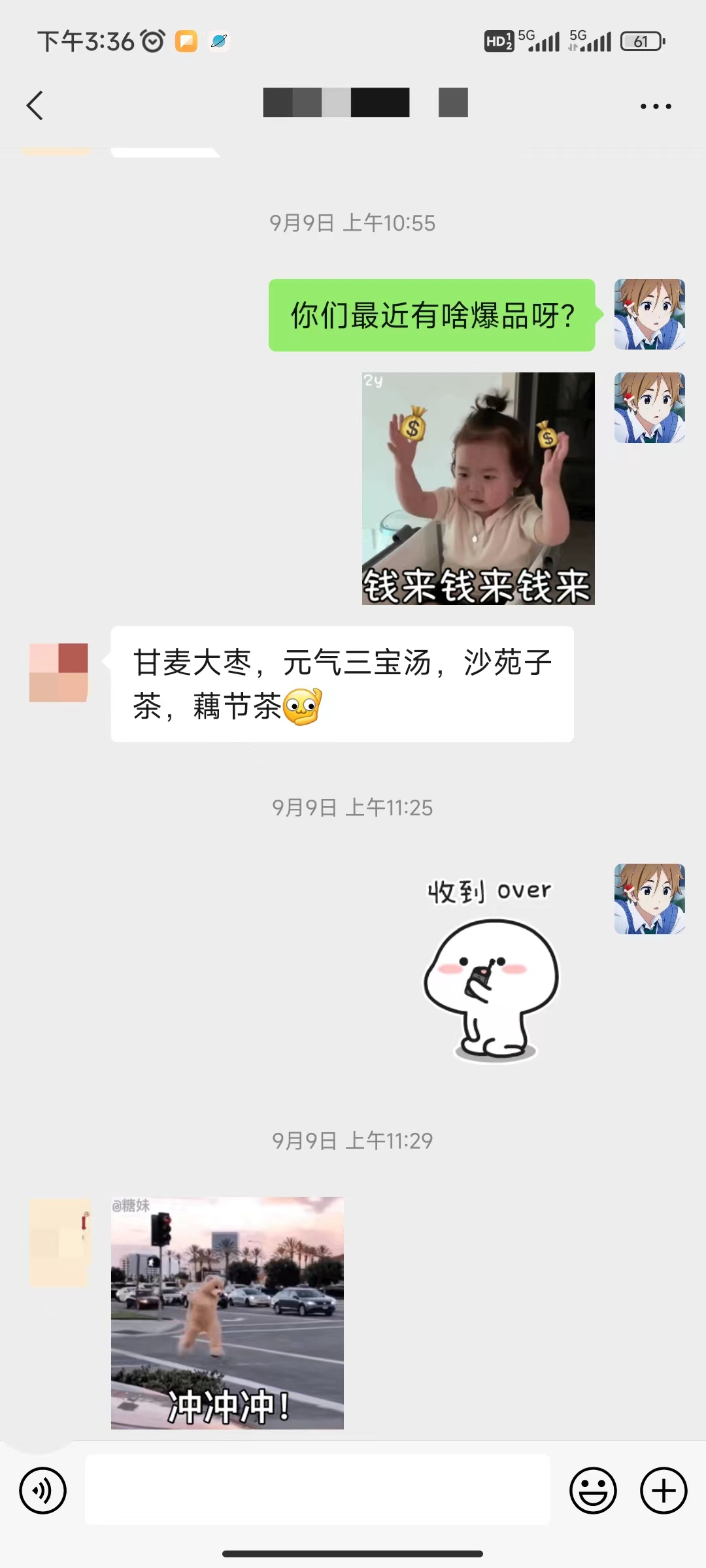 图片[9] - 养生号的五种选品方法，找到属于自己的爆品 - 简单网创项目资源网