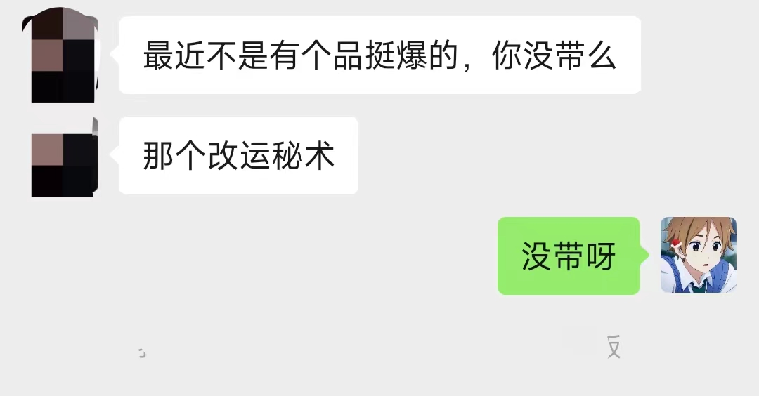 图片[11] - 养生号的五种选品方法，找到属于自己的爆品 - 简单网创项目资源网