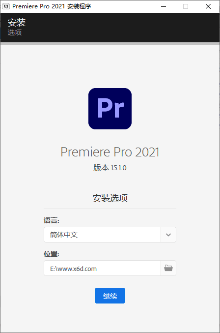 Adobe Premiere Pro 2021 15.1.0 - 简单网创项目资源网