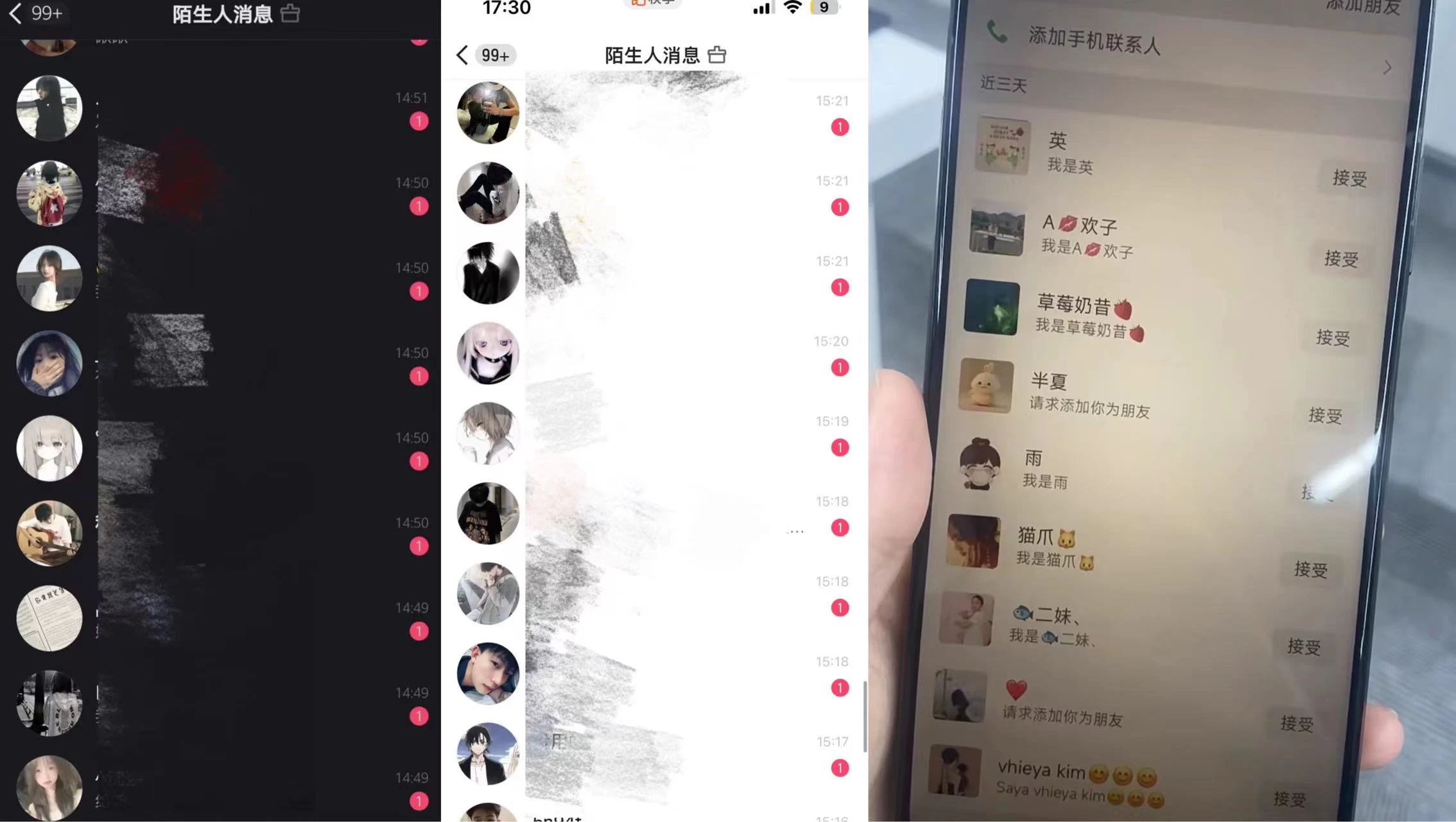 图片[2] - 最新快手无限截流方法配合脚本全自动引流 - 简单网创项目资源网