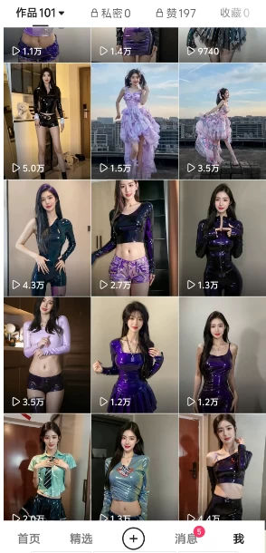 图片[2] - 靠Ai美女跳舞视频，5天破万粉，日入4位数，多种变现方式，升级版2.0 - 简单网创项目资源网