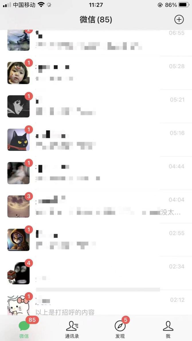 图片[2] - 解放双手，日引 100+ 精准创业粉 DY 无限点赞头像 - 简单网创项目资源网