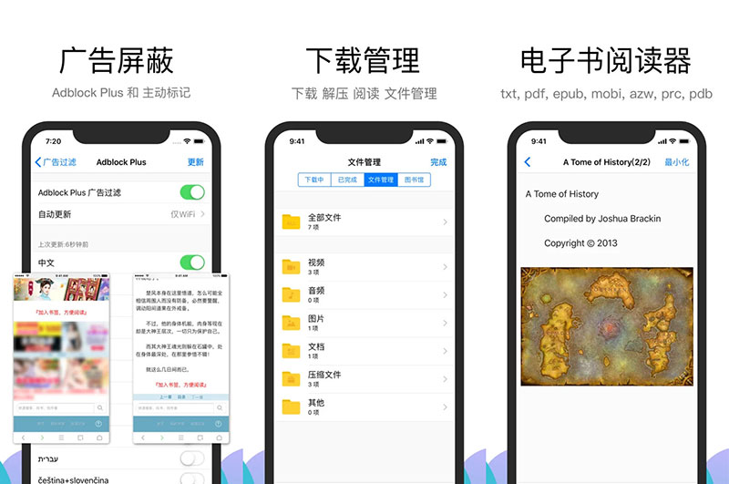 安卓Alook浏览器 v2.6 官方版 - 简单网创项目资源网