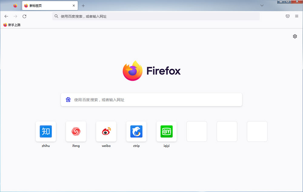 火狐浏览器 Mozilla Firefox v106.0.2 正式版 - 简单网创项目资源网