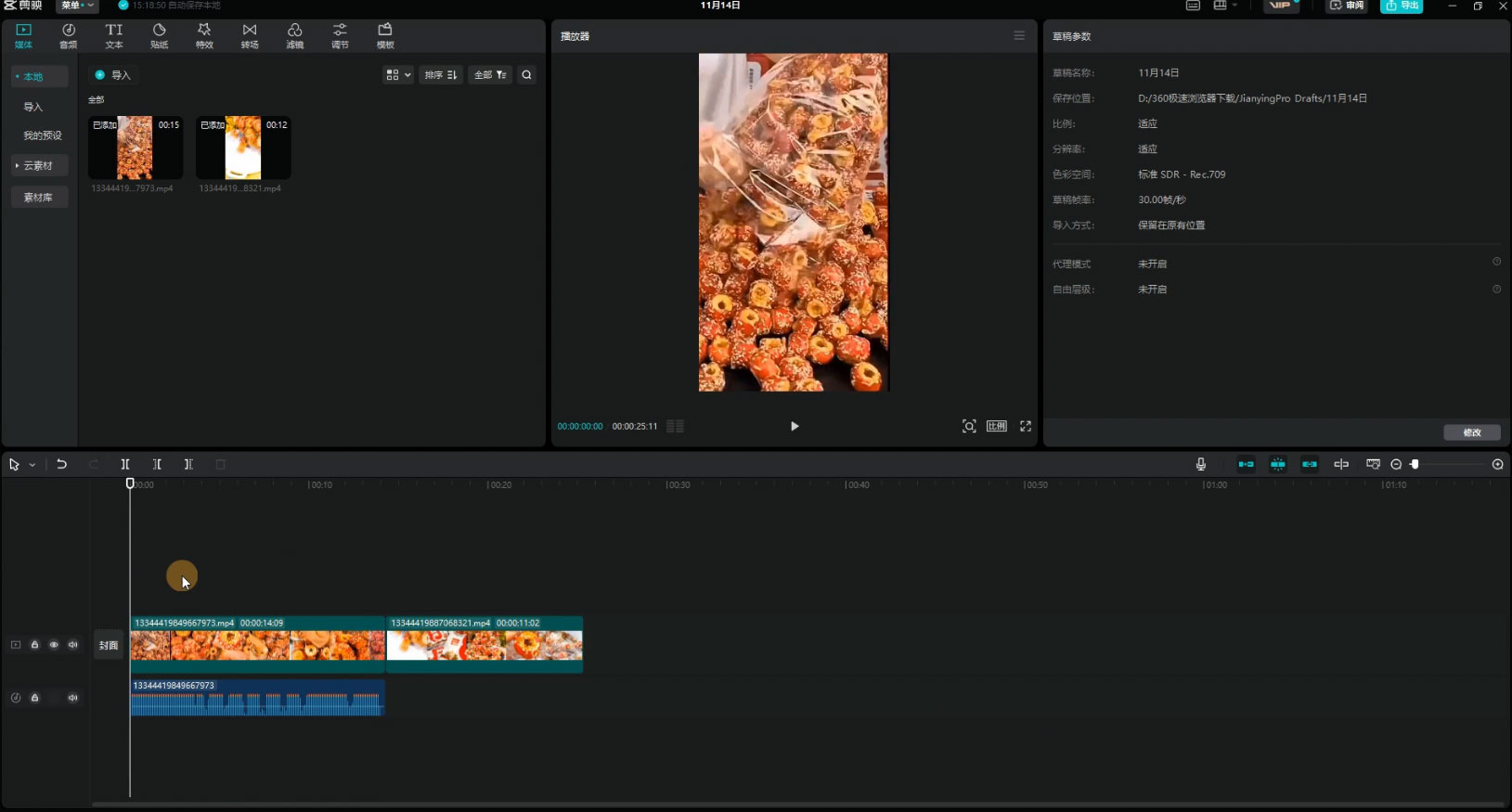 图片[2] - 零食带货新玩法，18 天 9.6w 佣金，几分钟一个作品（附快速破千粉方法） - 简单网创项目资源网
