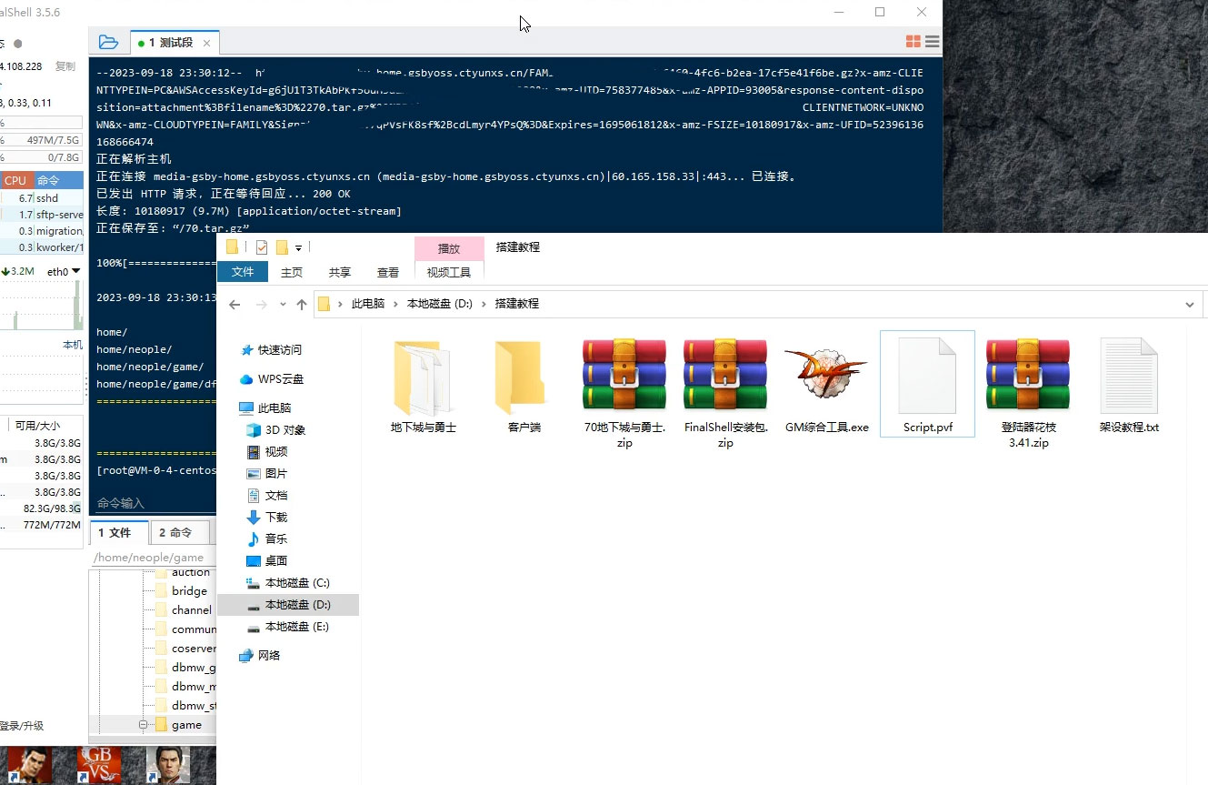 靠地下城与勇士私服游戏,一台电脑,小白也能 1w+(附教程工具资料 60、70 游戏版本) 靠地下城与勇士私服游戏,一台电脑,小白也能 1w+(附教程工具资料 60、70 游戏版本)