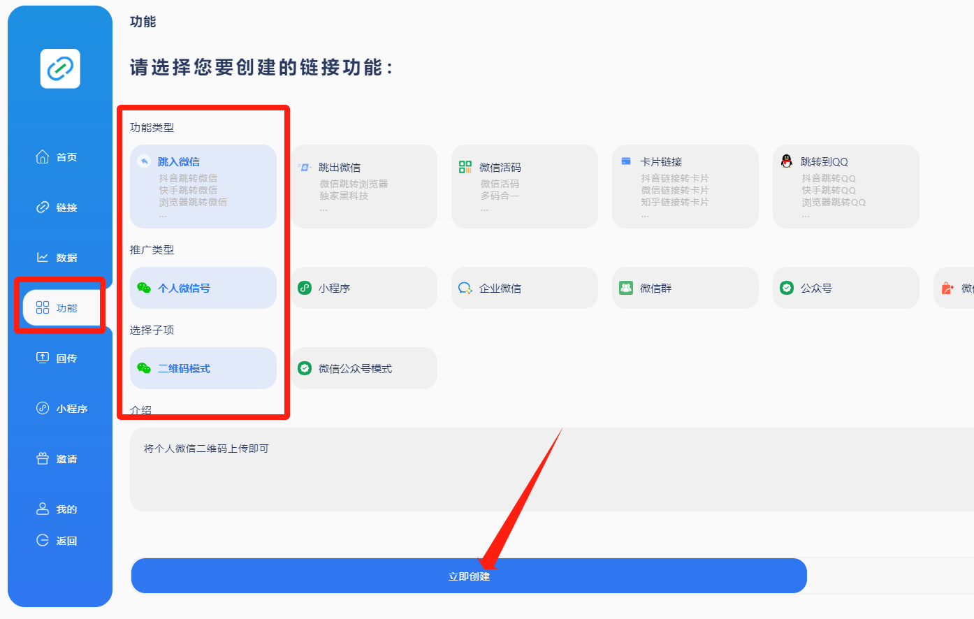 图片[11] - 我是如何通过抖音评论区，9 个字引流 2000 个创业粉，变现 3000+ - 简单网创项目资源网