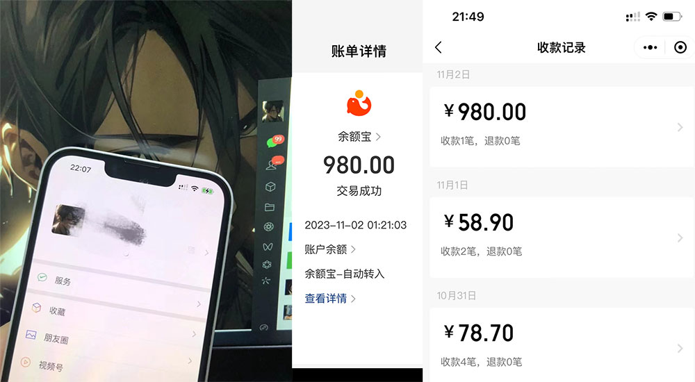 图片[2] - 我是如何通过抖音评论区，9 个字引流 2000 个创业粉，变现 3000+ - 简单网创项目资源网