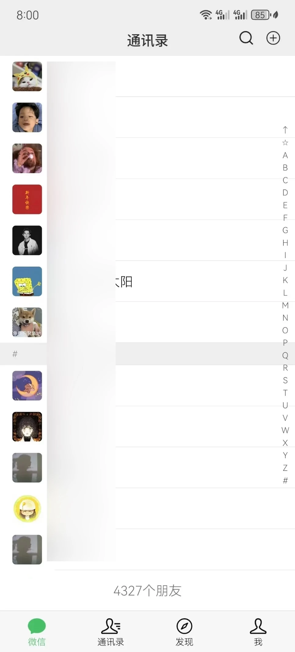 图片[4] - 流量训练营学员加入感受，从创业失败到流量达人的成长之路！ - 简单网创项目资源网