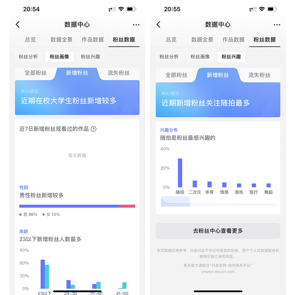 图片[5] - 我是如何通过抖音评论区，9 个字引流 2000 个创业粉，变现 3000+ - 简单网创项目资源网