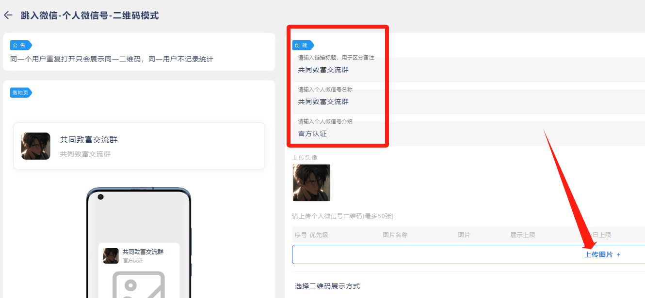 图片[12] - 我是如何通过抖音评论区，9 个字引流 2000 个创业粉，变现 3000+ - 简单网创项目资源网