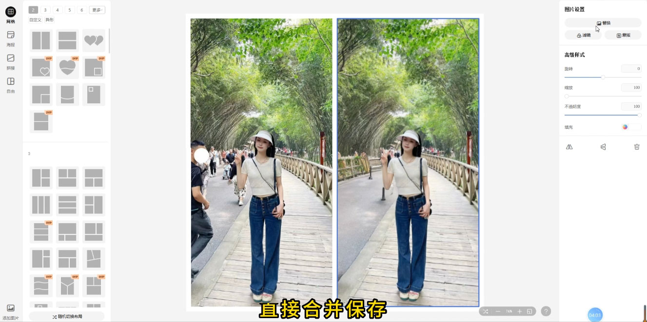 图片[2] - 冷门蓝海赛道，靠美女照片掘金，一月两万+，0 基础也能做 - 简单网创项目资源网