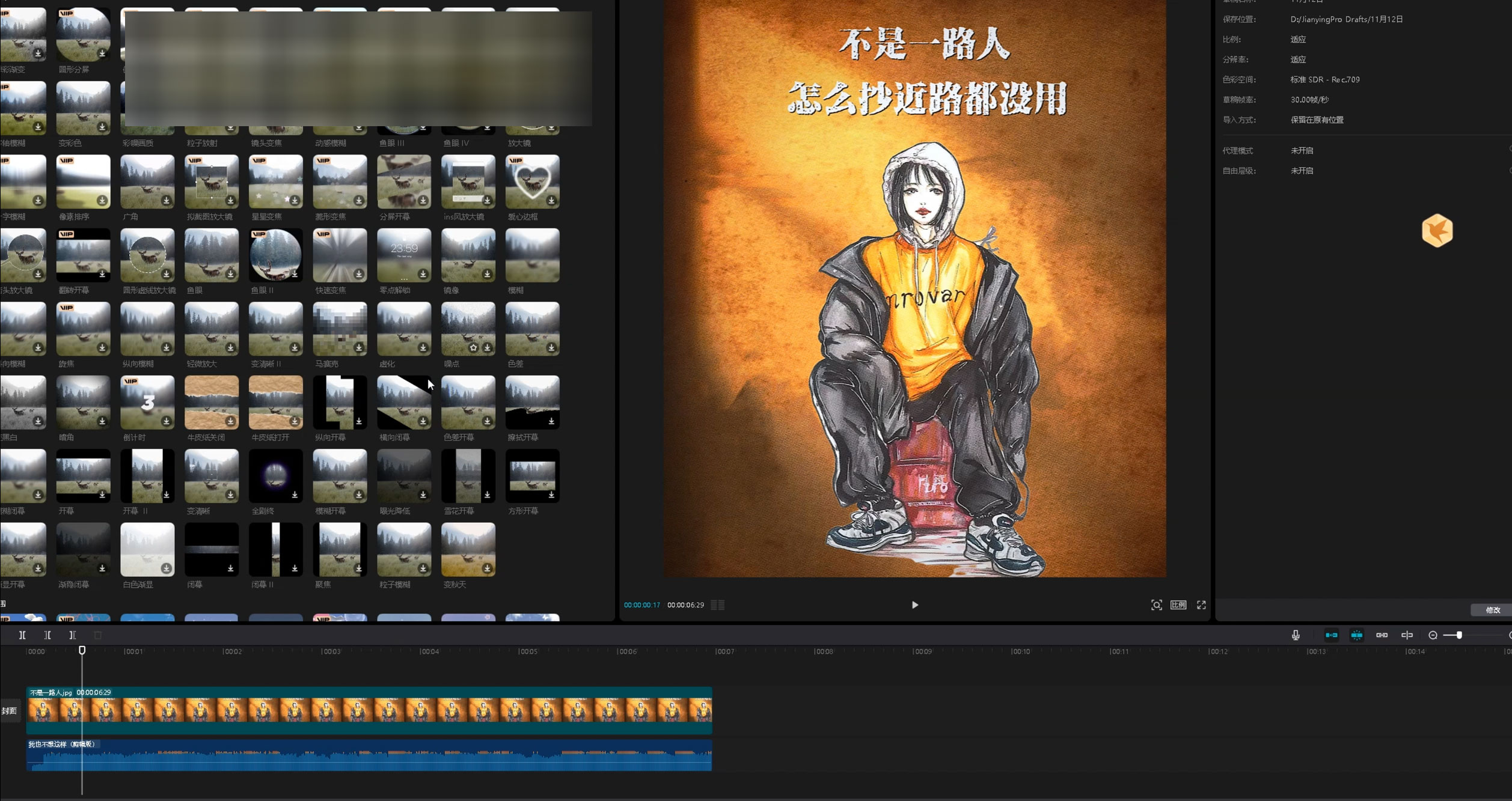 图片[2] - 抖音毒文案项目，玩法升级，流量爆炸，一部手机日入 500+ - 简单网创项目资源网