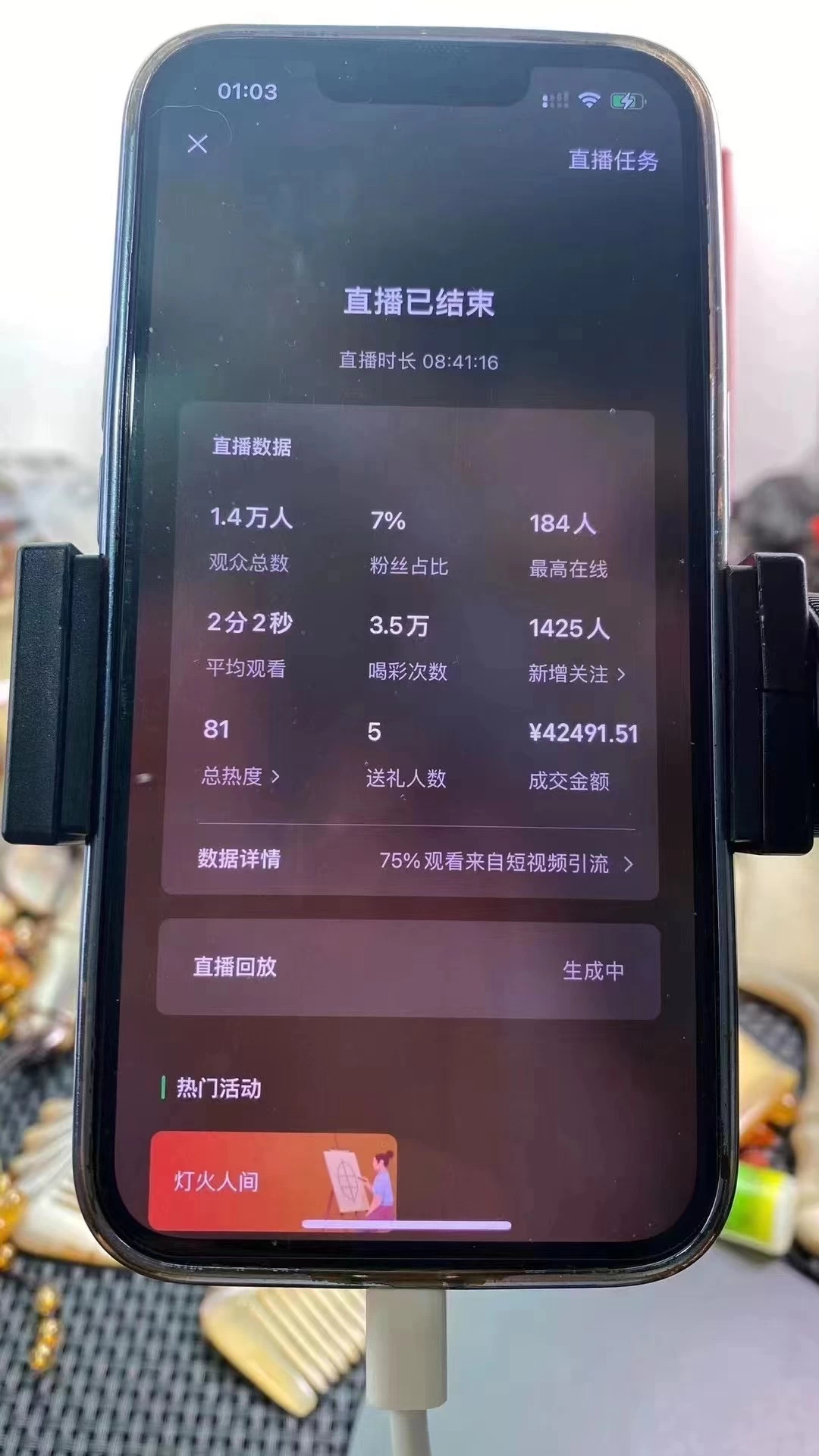 图片[2] - 年末红利来了，新平台直播卖年货，单号一天卖4w多，话术场景直接搬，含泪日入10000+ - 简单网创项目资源网