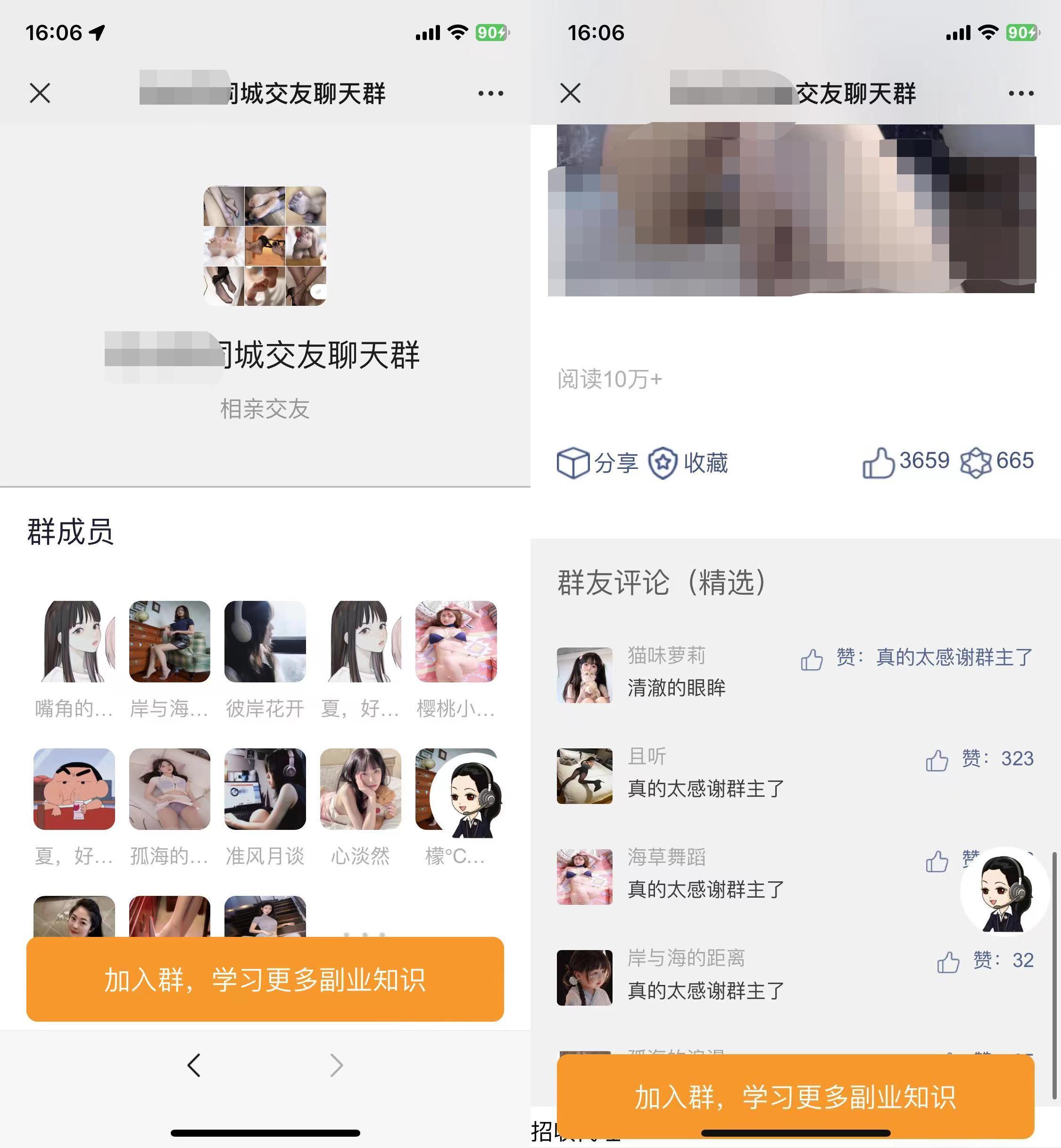 2023 全新付费进群系统源码，带定位完整版 - 简单网创项目资源网