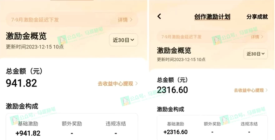 图片[2] - 又一个全新短视频平台，VIVO 短视频，新手小白入局初期红利的关键，想吃初期红利的速度！ - 简单网创项目资源网