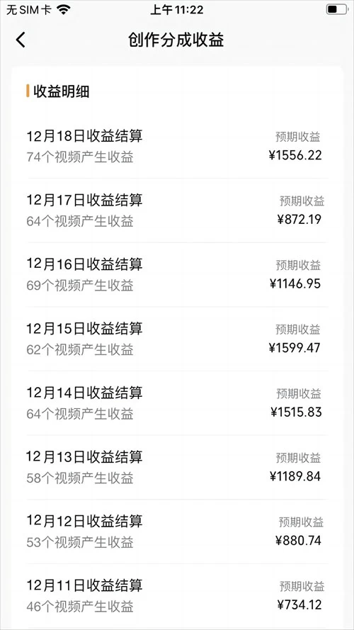 图片[2] - 视频号怀旧动画搭配搞笑段子，只要会剪辑轻松日入400+，教程+素材 - 简单网创项目资源网