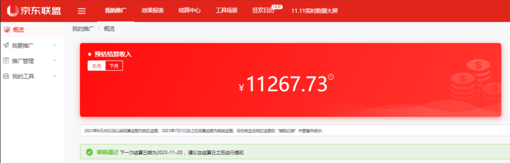 百家号图文带货实操，如何通过 ChatGPT AI，实现批量创作高质量带货文案？ - 简单网创项目资源网