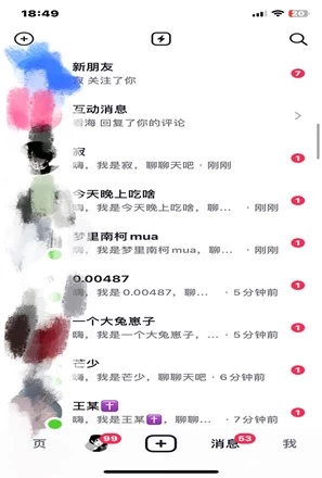 图片[3] - 24年最新抖音截流技术，精准日引200+创业粉，操作简单附赠详细资料 - 简单网创项目资源网