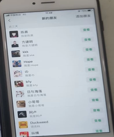 图片[2] - 24年最新抖音截流技术，精准日引200+创业粉，操作简单附赠详细资料 - 简单网创项目资源网