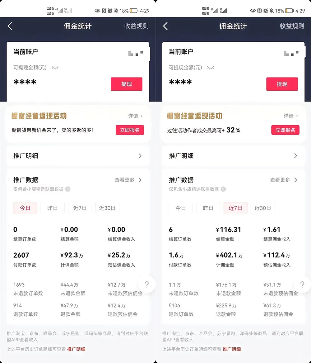 图片[2] - 最新抖音暴利赛道，单周涨粉 10w+ 变现 50w 的 AI 数字人落地保姆级教程 - 简单网创项目资源网