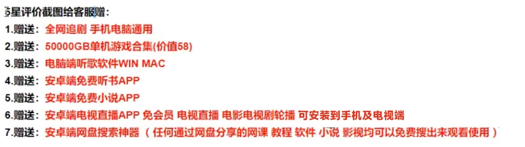 图片[9] - 多多虚拟玩法：无脑铺货玩法单店日利润1000+ - 简单网创项目资源网