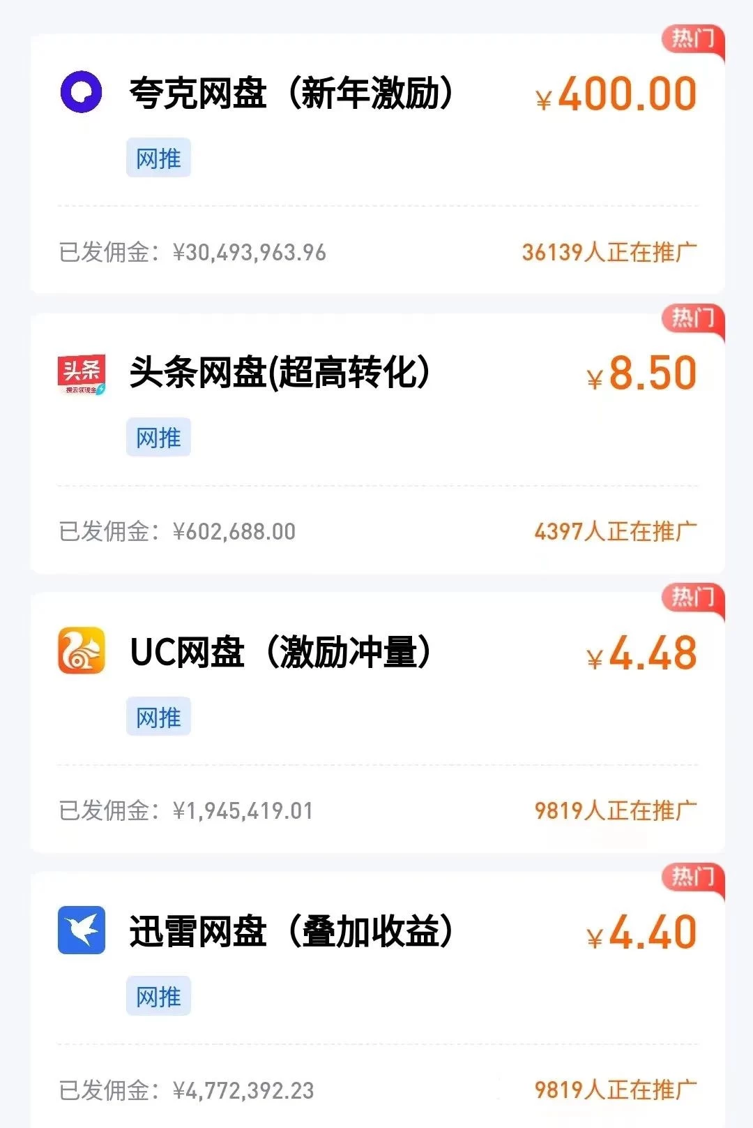 图片[5] - 多多虚拟玩法：无脑铺货玩法单店日利润1000+ - 简单网创项目资源网