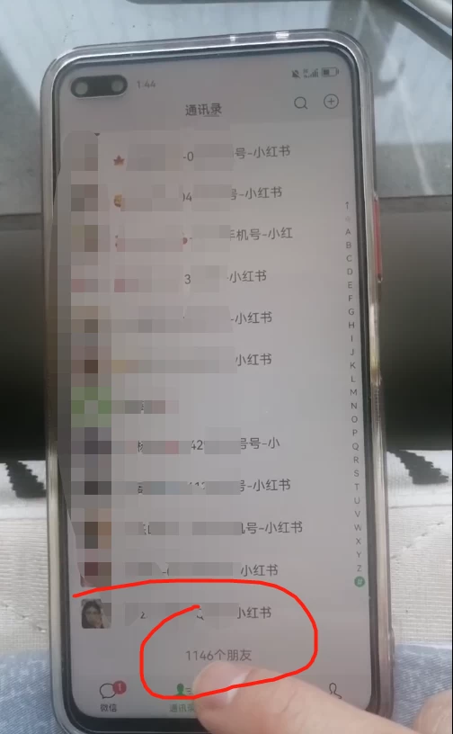 图片[5] - 全面解析小红书图文引流日引100私域流量是怎样做到的 - 简单网创项目资源网