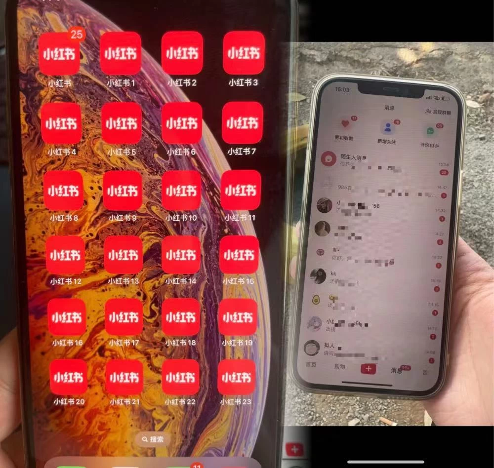 图片[2] - 简单的一招，单日引流500+变现四位数保姆式拆解 - 简单网创项目资源网