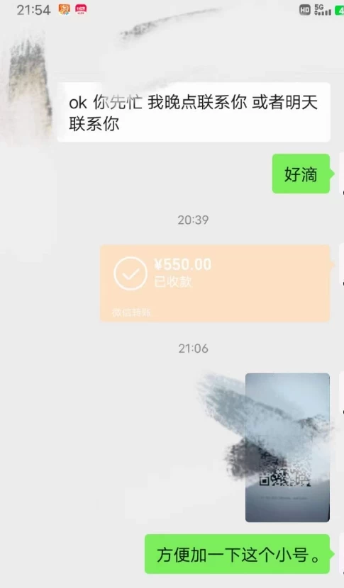 图片[3] - 暴利蓝海风景项目疯狂涨粉 740w，0 门槛，无需露脸，可矩阵，可收徒，日入 4 位数（附教程和素材） - 简单网创项目资源网