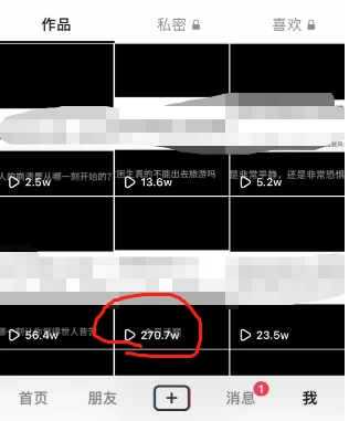 图片[2] - 一部手机轻松实现日入 500，抖音今日话题玩法，1条作品涨粉 5000，私域高利润单品转化 - 简单网创项目资源网