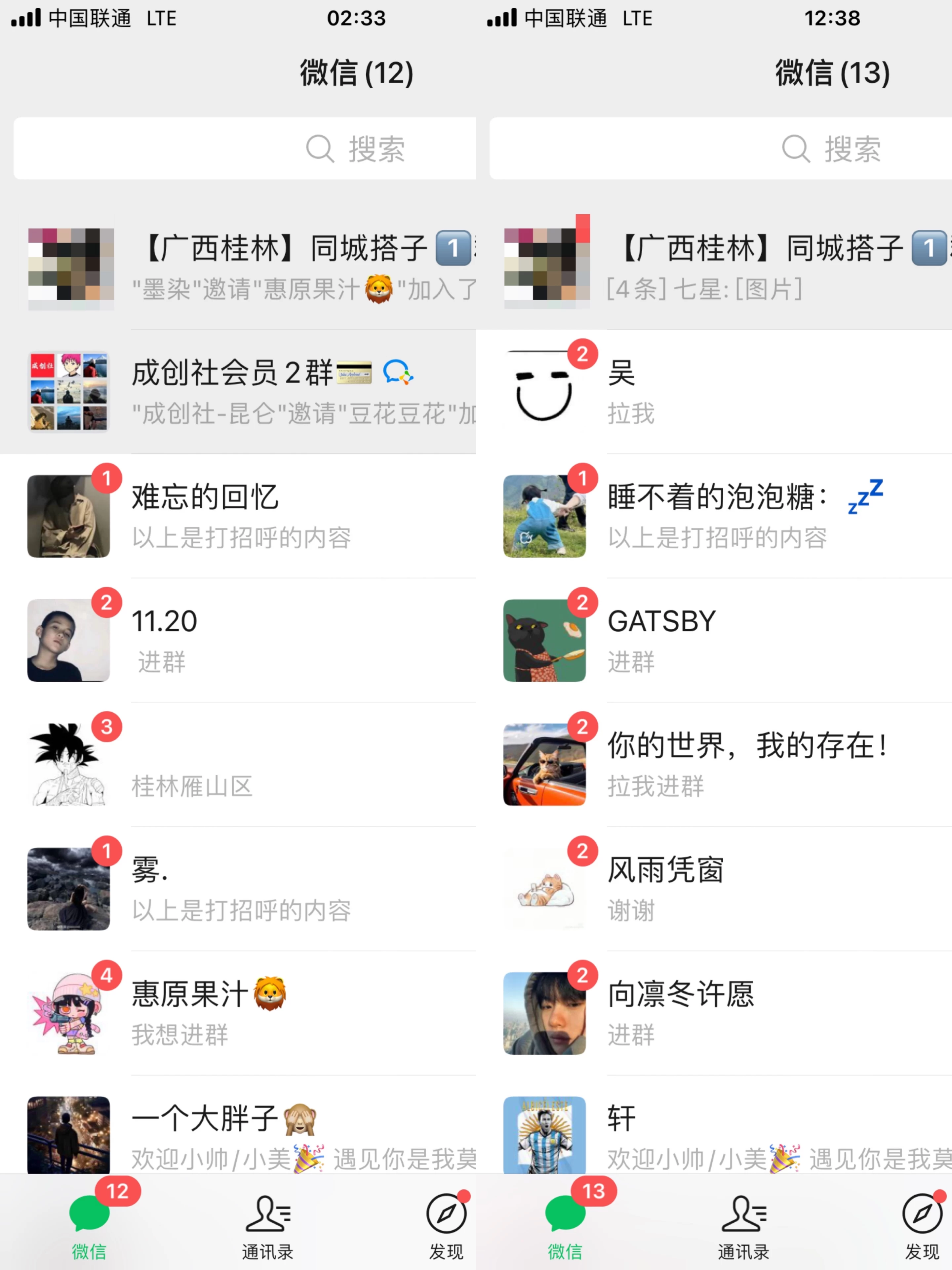 图片[2] - 轻松日引同城交友粉100+小红书全套打法（配SOP） - 简单网创项目资源网