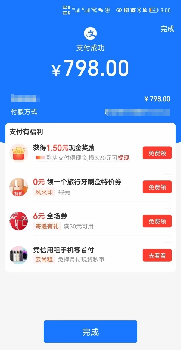 图片[4] - 暴利蓝海风景项目疯狂涨粉 740w，0 门槛，无需露脸，可矩阵，可收徒，日入 4 位数（附教程和素材） - 简单网创项目资源网