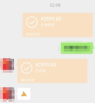 图片[5] - 一个不会被人拒绝的项目，不需要任何经验，谁都能做，单日利润30000+ - 简单网创项目资源网