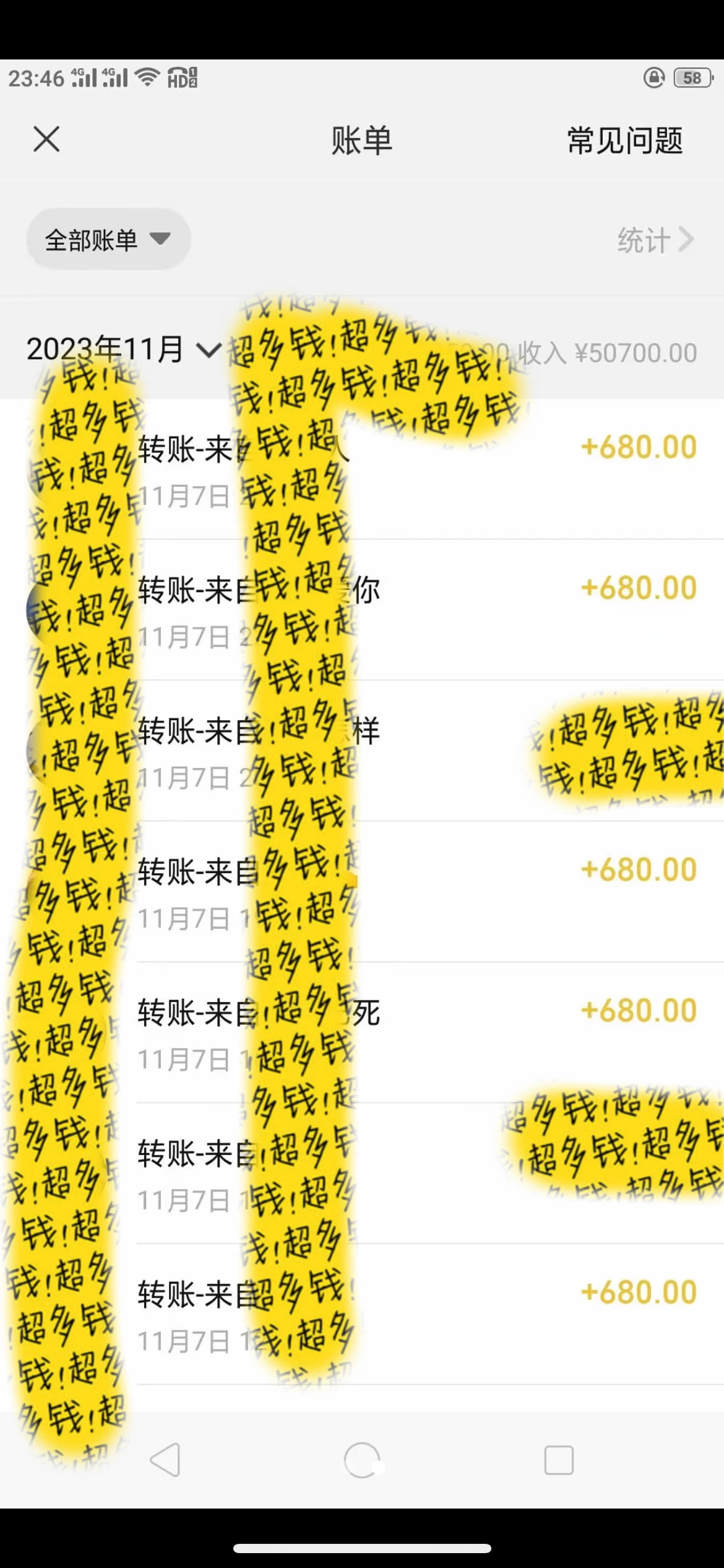 图片[2] - 抖音同城烟花项目，空手套，无货源，轻轻松松月入 5 位数 - 简单网创项目资源网