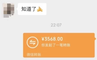 图片[4] - 一个不会被人拒绝的项目，不需要任何经验，谁都能做，单日利润30000+ - 简单网创项目资源网